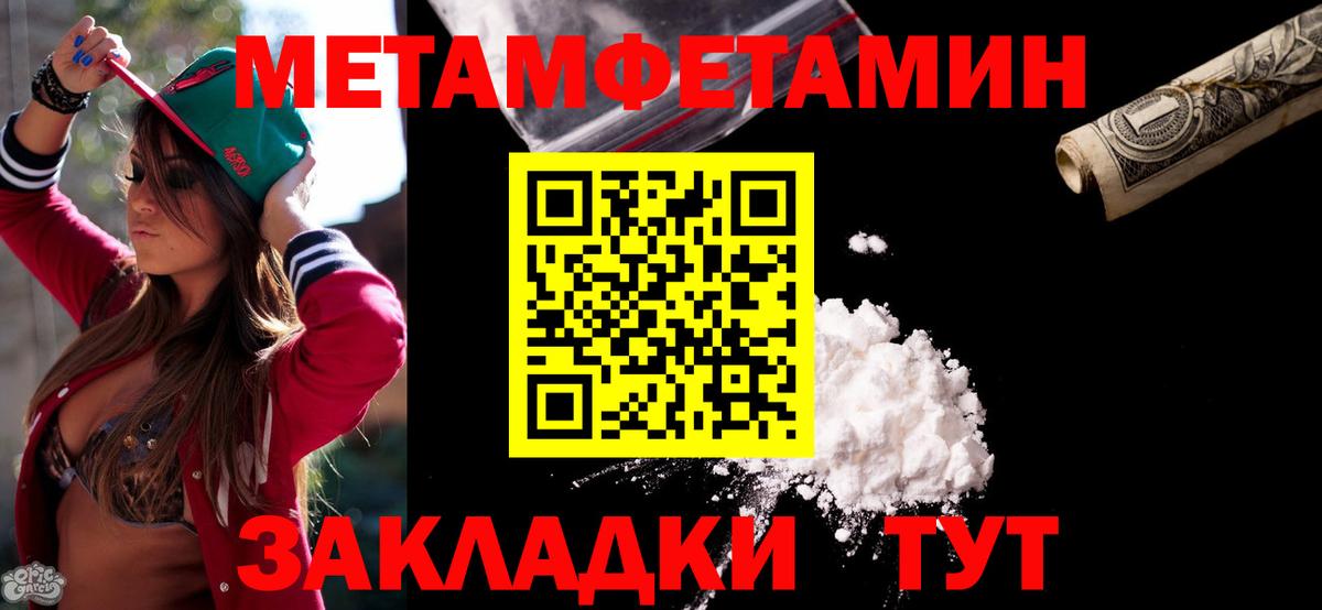 АМФЕТАМИН Розовый  АМФ  Фрязино  Вход с VPN 