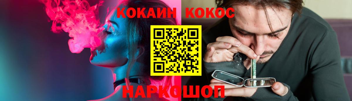 КОКАИН 97% Фрязино