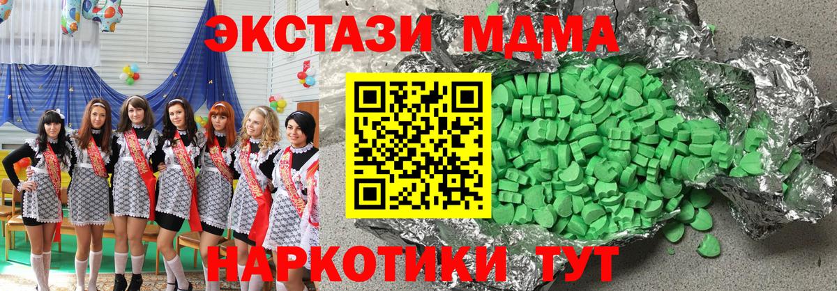 Ecstasy Дубай Фрязино