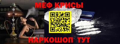 таблы Будённовск
