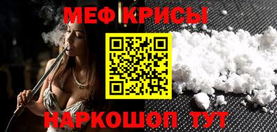 таблы Будённовск