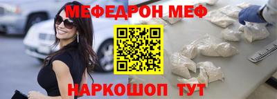 таблы Будённовск