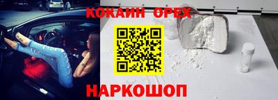 таблы Будённовск