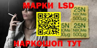 наркотики Бугуруслан