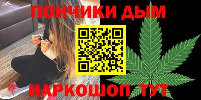 наркотики Бугуруслан