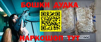 дурь Бузулук