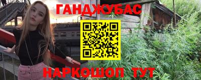 дурь Бузулук