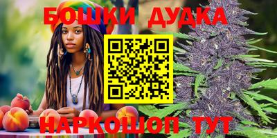 дурь Бузулук