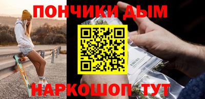 дурь Бузулук