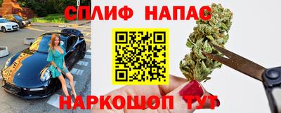 наркотики Бугуруслан