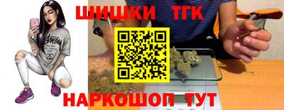 таблы Будённовск