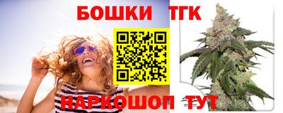 наркотики Бугуруслан