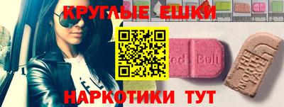 таблы Будённовск