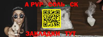 таблы Будённовск