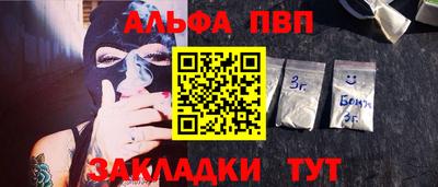 наркотики Бугуруслан