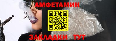 таблы Будённовск