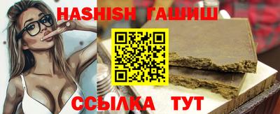 таблы Будённовск