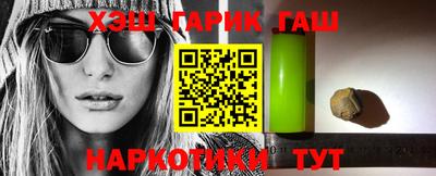 наркотики Бугуруслан