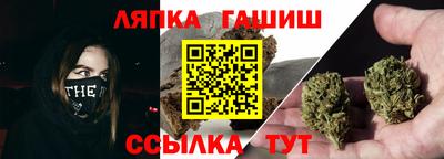 таблы Будённовск