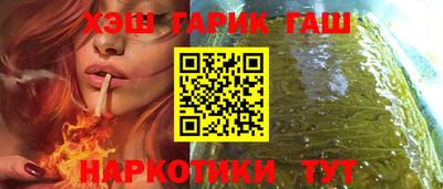 таблы Будённовск
