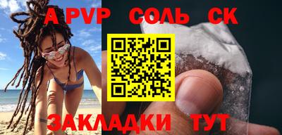 дурь Бузулук