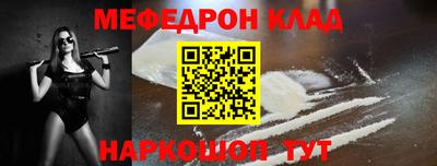 наркотики Бугуруслан