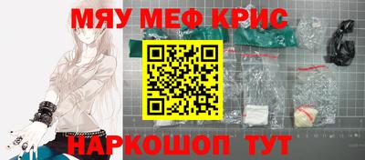 наркотики Бугуруслан