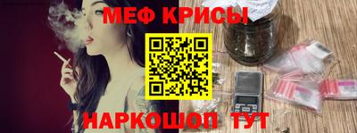 таблы Будённовск