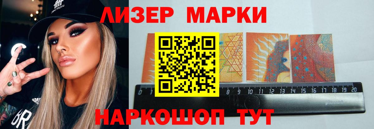 LSD-25 экстази ecstasy Фрязино