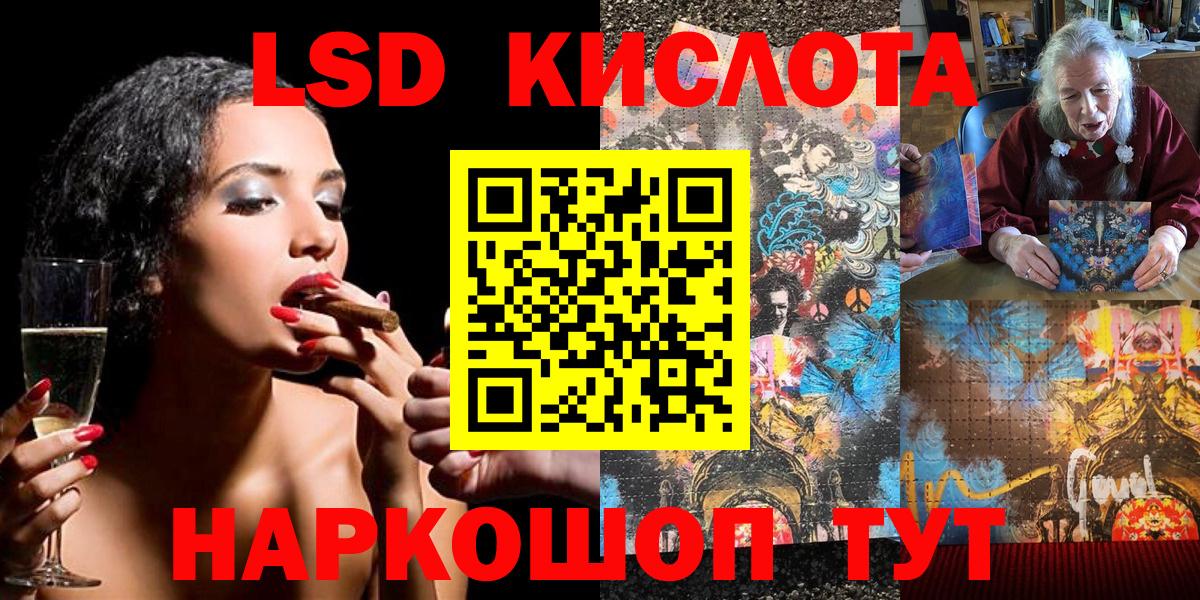 Марки N-bome 1,8мг  Вход с VPN  Фрязино  Марки N-bome 1,8мг 
