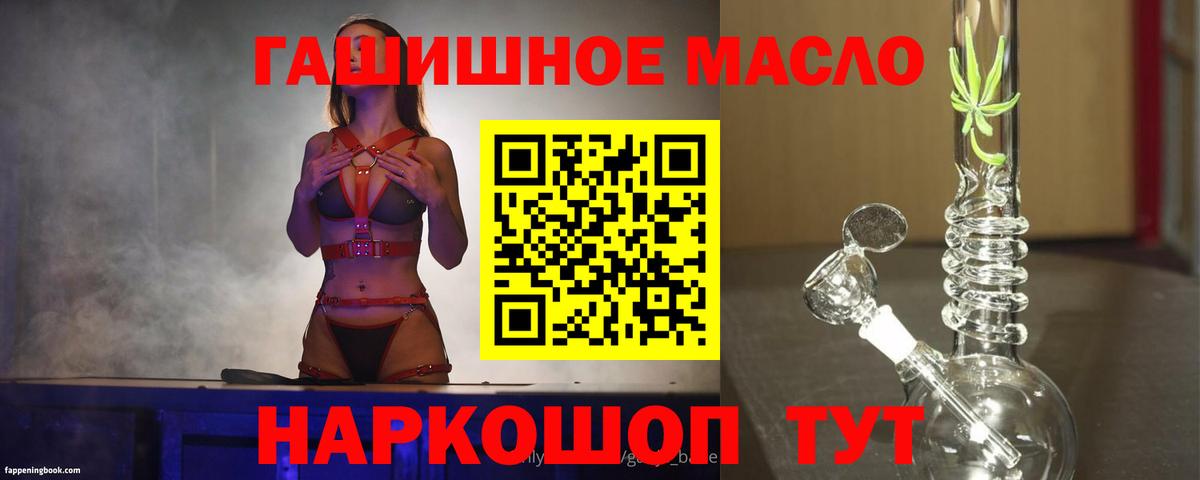 ТГК вейп Фрязино