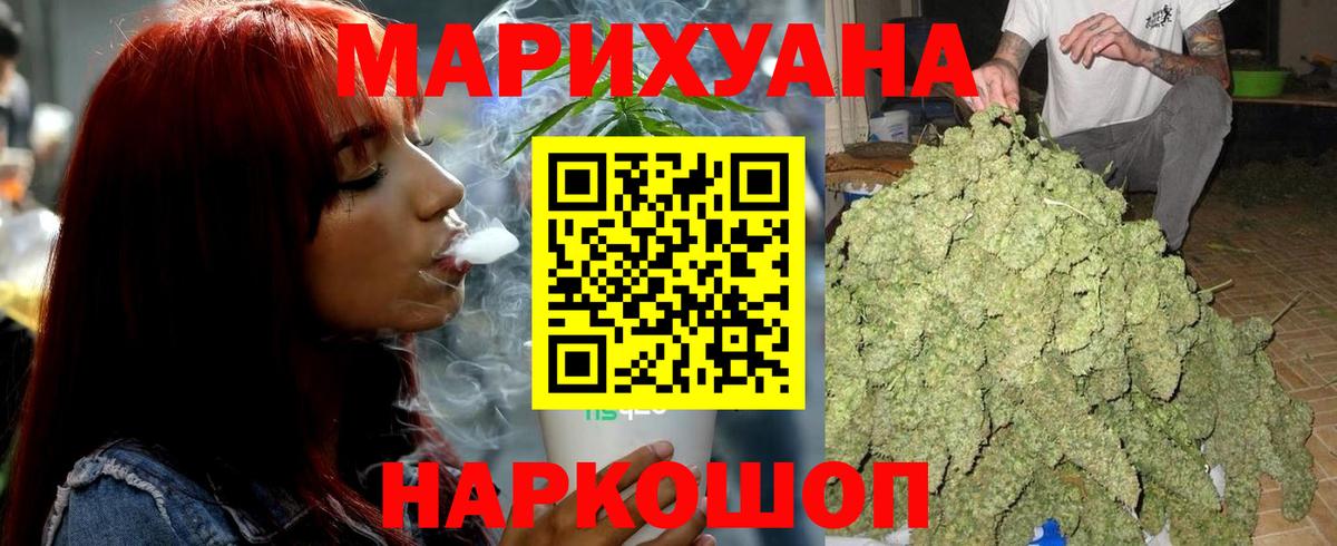 Шишки марихуана VHQ Фрязино